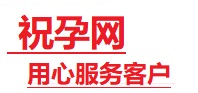 繁峙捐卵试管助孕机构-代媽网